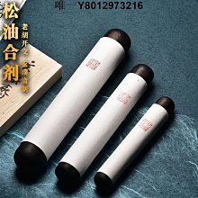 墨條玄璞齋墨條桐油純手工古法徽墨高檔硯臺研磨墨錠墨塊老胡開文徽墨汁文房四寶書法創作專用國畫錦盒裝 免運 歷史價格詳細信息
