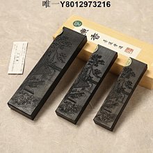 墨條墨運堂銀墨條中/青/銀 批發抄經小楷墨條彩墨墨錠文房四寶書畫墨塊 免運 歷史價格詳細信息