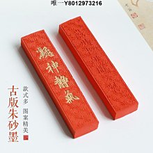 傳統手工紙與紙質文物修復 歷史價格詳細信息