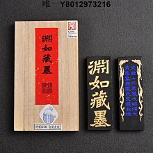 墨條徽墨松墨墨條墨塊文房四寶用品老胡開文一兩二兩四兩手工磨墨汁研墨毛筆書法國畫學生老墨塊固體墨 免運 歷史價格詳細信息