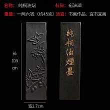 【免運】古法手工六字真言S925純銀鑲嵌鎖骨鏈項鏈氣質民族風路路通飾品女 歷史價格詳細信息