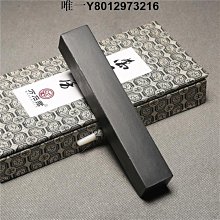 墨條 烏玉純手工古法一兩油煙徽墨光板墨紋精美細膩下發流暢墨色怡人 歷史價格詳細信息