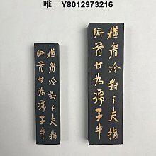 墨條上海墨廠曹素功墨錠墨塊墨條墨丸徽墨書法國畫專用油墨101上墨書畫專業級五石漆特黑魯迅詩李太白1/2/4兩 免運 歷史價格詳細信息