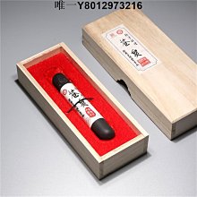 墨條歙縣老胡開文礦物質彩墨七彩/十二彩龍禮品集錦徽墨國畫墨條墨錠墨塊工筆寫意山水花鳥徽州畫水彩畫繪手指畫 免運 歷史價格詳細信息