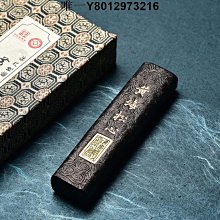 墨條李廷珪歙縣老胡開文徽墨條塊錠書畫墨松油混合烏玉 免運 歷史價格詳細信息