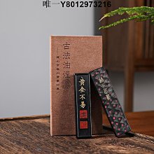 西泠印社 臥羊書鎮擺件銅鎮尺創意實心書法國畫鎮紙筆擱尺壓紙中國風國畫文房四寶紙鎮銅文房 歷史價格詳細信息