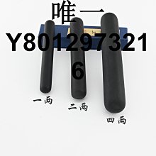 墨條 烏玉純手工古法一兩油煙徽墨光板墨紋精美細膩下發流暢墨色怡人 歷史價格詳細信息