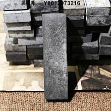 墨條精品徽墨歙縣老胡開文墨廠文房四寶紫玉光墨塊墨條墨錠收藏實用墨 免運 歷史價格詳細信息