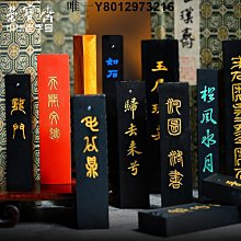 墨條【專業作品墨】郁文軒墨塊墨條烏油/玄玉松 2錢 非遺松鹿膠 桐油 馮宜明手工批發 免運 歷史價格詳細信息