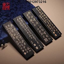墨條非遺中華老字號老胡開文李廷珪徽墨 文房四寶 松墨油墨條墨塊墨錠送禮書法繪畫精品墨錠條塊 免運 歷史價格詳細信息