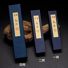 墨條 烏玉純手工古法一兩油煙徽墨光板墨紋精美細膩下發流暢墨色怡人 歷史價格詳細信息