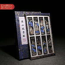 墨條文房四寶老胡開文徽墨古法手工高檔101油墨錠 鐵齋翁書畫寶墨硯臺研磨墨塊書法國畫小楷專用老墨條 免運 歷史價格詳細信息