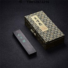 墨條胡開文純松一兩二兩墨錠文房四寶屯溪老胡開文徽墨手工松墨條練習墨塊安徽歙縣高檔文房四寶書法專用墨汁 免運 歷史價格詳細信息