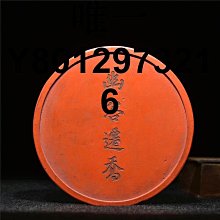 徽州文房 龍尾山歙硯四大名坑羅紋 掌中寶硯臺下發墨好素硯小楷硯 歷史價格詳細信息