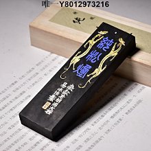 墨條正宗歙縣老胡開文墨廠徽墨凝香超漆油墨墨塊墨條墨錠古法手工研墨硯臺學生毛筆書法國畫墨用品 免運 歷史價格詳細信息
