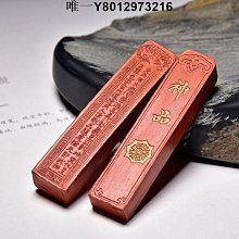 朱砂古版徽墨書法書畫文房四寶硯臺徽墨宣紙湖筆收藏墨條墨塊 歷史價格詳細信息