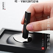墨條古法純手工墨條一兩龍鳳松墨徽歙老胡開文墨錠墨條墨塊硯臺墨汁 免運 歷史價格詳細信息