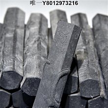 80年代老胡開文墨條墨塊墨錠，龍翔鳳舞墨條，8兩重每錠，約240克，松yan墨，版面精美，龍鳳翱翔整個墨條，-5919 歷史價格詳細信息