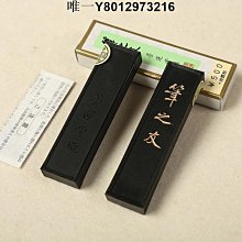 墨條墨運堂銀墨條中/青/銀 批發抄經小楷墨條彩墨墨錠文房四寶書畫墨塊 免運 歷史價格詳細信息
