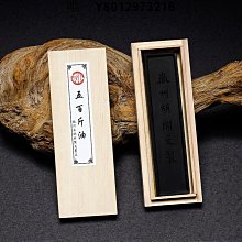 墨條萬石君國家非遺原礦朱砂老墨徽墨大師監制書法文房四寶工藝精品擺件墨條墨錠墨塊禮品收藏佳品國畫專用顏料 免運 歷史價格詳細信息