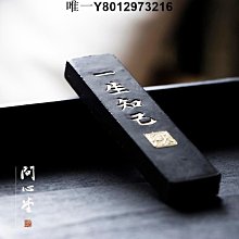 问心堂手写空白福字斗方对联2024新款龙年新年蜡染春联纸春节七言 歷史價格詳細信息