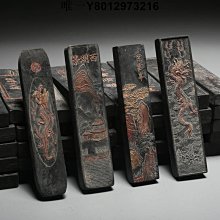 80年代老墨錠，文玩收藏自用，宜書宜畫，績溪胡開文御園圖，頤和書屋異形墨，板子挺好看的 一錠的，沒盒子 。有-6507 歷史價格詳細信息