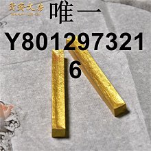 天然優質 墨翠墨玉 太極八卦陣 玉佩 玉墜 ~~ 隨身寶物 擋災避凶 隨身佩帶 趨吉避凶 ~~【B278】 歷史價格詳細信息