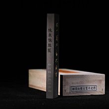 玉犀堂棚頂松煙自制niupi膠墨精品，烏玉，2兩重約65克，作品級別高貨松煙，帶墨票，因墨票不能展示，需要看-5954 歷史價格詳細信息