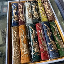 十二彩龍墨，胡開文徽墨墨條墨錠墨塊 【老胡開文徽墨】十二彩龍墨（即墨磨出來為12種顏色） 【尺寸】7.8x1-3630 歷史價格詳細信息