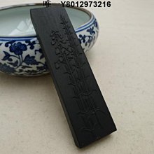 墨條老胡開文徽墨墨條塊錠手工書畫墨松油混合質書畫烏玉二兩一錠 免運 歷史價格詳細信息