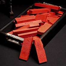 徽墨文房四寶！22107 歷史價格詳細信息