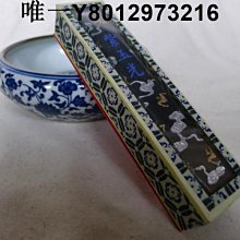 4，胡開文龍川八寶墨，墨條墨塊墨錠，舊藏徽州胡開文庫存老墨精品 品名：《龍川八寶》 凈重：247克(每錠2兩-5914 歷史價格詳細信息