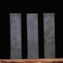 80年代老墨錠，文玩收藏自用，宜書宜畫，績溪胡開文御園圖，頤和書屋異形墨，板子挺好看的 一錠的，沒盒子 。有-6507 歷史價格詳細信息