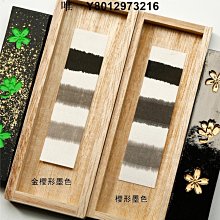 古梅園百樂墨 百年練習墨  大概時間是00-05年的 十笏一243 歷史價格詳細信息