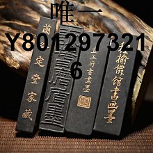 墨條徽州古版墨幽谷選香文房四寶文玩古版朱砂墨龍門徽墨寓意好墨條墨塊收藏精品書法書畫 免運 歷史價格詳細信息
