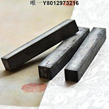 墨條歙硯老胡開文墨廠生產定制正宗徽墨老胡開文松硯臺用墨塊墨條墨錠古法3.5兩文房四寶書畫 免運 歷史價格詳細信息
