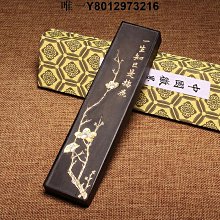 墨條徽歙老胡開文松集錦套裝墨 梅蘭竹菊 竹報平安禮品收藏墨條墨錠墨塊送禮徽墨國家非遺技藝安徽特產傳統手工 免運 歷史價格詳細信息