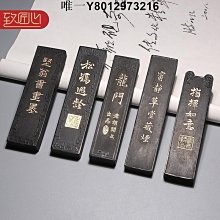 墨條非遺徽墨 朱砂墨雙魚珮古版仿古 珍藏老墨顏料彩墨朱紅色書畫徽墨收藏禮品文房四寶墨條墨塊 免運 歷史價格詳細信息