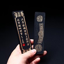 墨條文房四寶老胡開文徽墨古法手工高檔101油墨錠 鐵齋翁書畫寶墨硯臺研磨墨塊書法國畫小楷專用老墨條 免運 歷史價格詳細信息