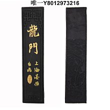 墨條上海墨廠曹素功墨錠墨塊墨條墨丸徽墨書法國畫專用油墨101上墨書畫專業級五石漆特黑魯迅詩李太白1/2/4兩 免運 歷史價格詳細信息