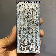 80年代老墨錠，文玩收藏自用，宜書宜畫，績溪胡開文御園圖，頤和書屋異形墨，板子挺好看的 一錠的，沒盒子 。有-6507 歷史價格詳細信息