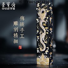墨條榮寶齋墨錠老胡開文不換徽墨條文房四寶書法國畫學生墨黃山松墨條墨塊墨錠 免運 歷史價格詳細信息