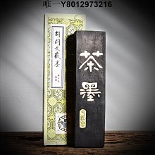 屯溪胡開文墨廠，五石漆煙，十架軒墨，2兩，2017年9月出品16904 歷史價格詳細信息