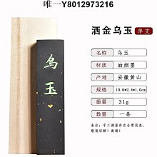 高古玉專業鑒定，每單兩古坨工特征是接刀痕，坨工痕，線鋸切割123 歷史價格詳細信息