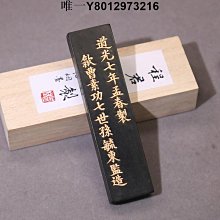 安徽王字龍，深打三全龍鱗極美27257 歷史價格詳細信息