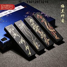 墨條徽歙老胡開文松集錦套裝墨 梅蘭竹菊 竹報平安禮品收藏墨條墨錠墨塊送禮徽墨國家非遺技藝安徽特產傳統手工 免運 歷史價格詳細信息