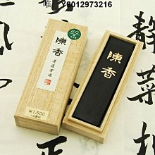 香條 進香條 繞境香條 香條 進香秉告疏文  香條 香條符 封條 符令 太歲 文告 疏文 勝利廣場 小余 歷史價格詳細信息