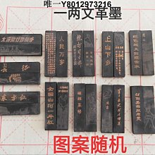 兩塊老駝骨牌，有些年代的吊牌，正宗四六牌（送兩根掛繩，上手直接配戴），收藏吊墜均妥，個人早 歷史價格詳細信息