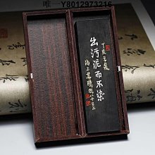 墨條徽墨老胡開文墨條2兩墨錠墨塊文房四寶書法松墨松墨 免運 歷史價格詳細信息
