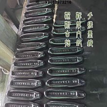 墨條手做墨條油墨一兩清膠小楷墨條 免運 歷史價格詳細信息